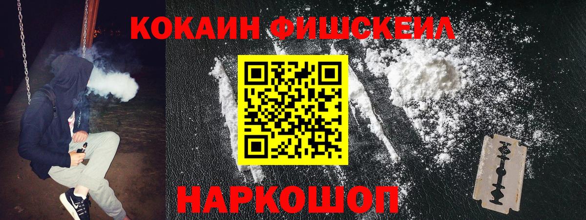 КОКАИН  где продают   Кокаин Боливия  Вход с VPN  Новоалександровск  КОКАИН 98% 