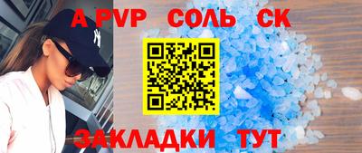 прущие крисы Гусь-Хрустальный