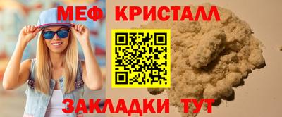 дмт Гусиноозёрск