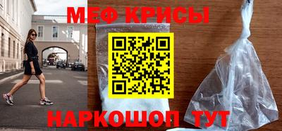 прущие крисы Гусь-Хрустальный