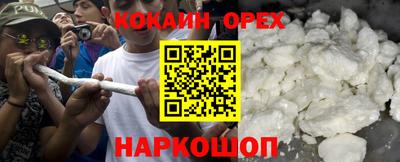 бутират Гусев