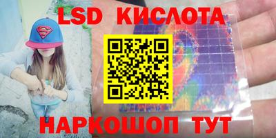 дмт Гусиноозёрск