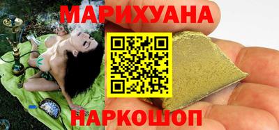 бутират Гусев