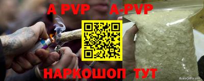 прущие крисы Гусь-Хрустальный