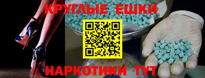прущие крисы Гусь-Хрустальный