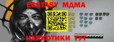 прущие крисы Гусь-Хрустальный