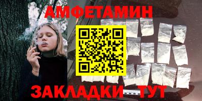 бутират Гусев