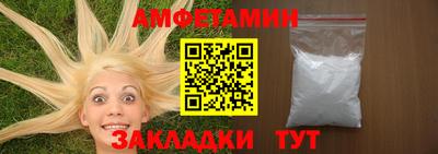 бутират Гусев