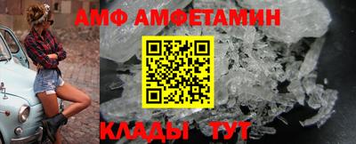 бутират Гусев