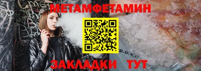 дмт Гусиноозёрск