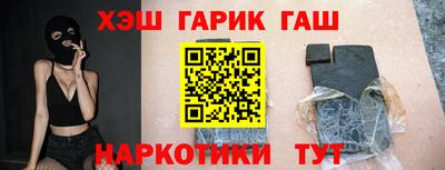прущие крисы Гусь-Хрустальный