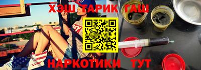 дмт Гусиноозёрск