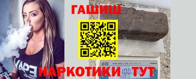 бутират Гусев