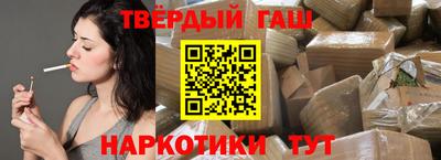 бутират Гусев
