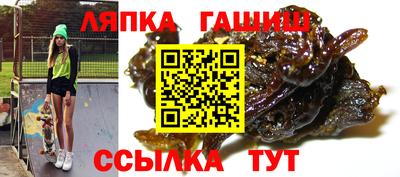 бутират Гусев
