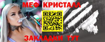 бутират Гусев