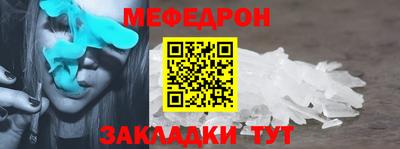 бутират Гусев
