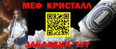 прущие крисы Гусь-Хрустальный