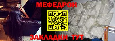 бутират Гусев