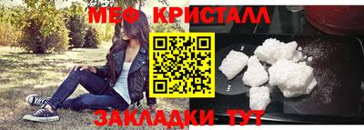 дмт Гусиноозёрск
