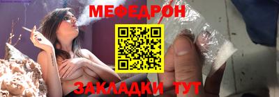 дмт Гусиноозёрск