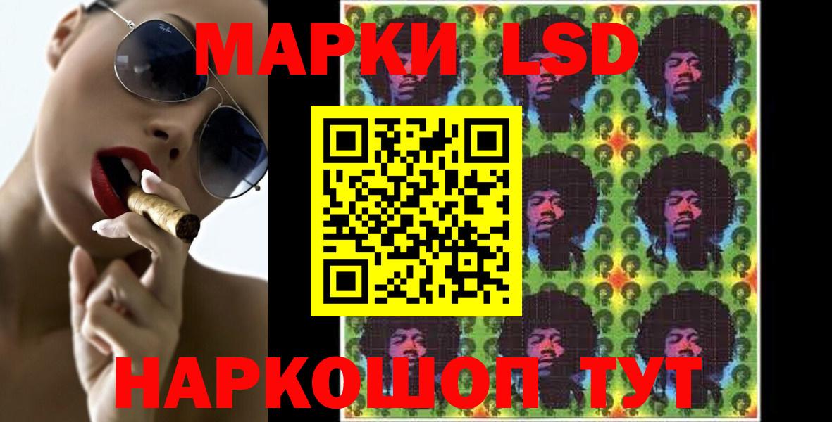 Новоалександровск  ЛСД экстази ecstasy  Вход с VPN  Лсд 25 экстази ecstasy 