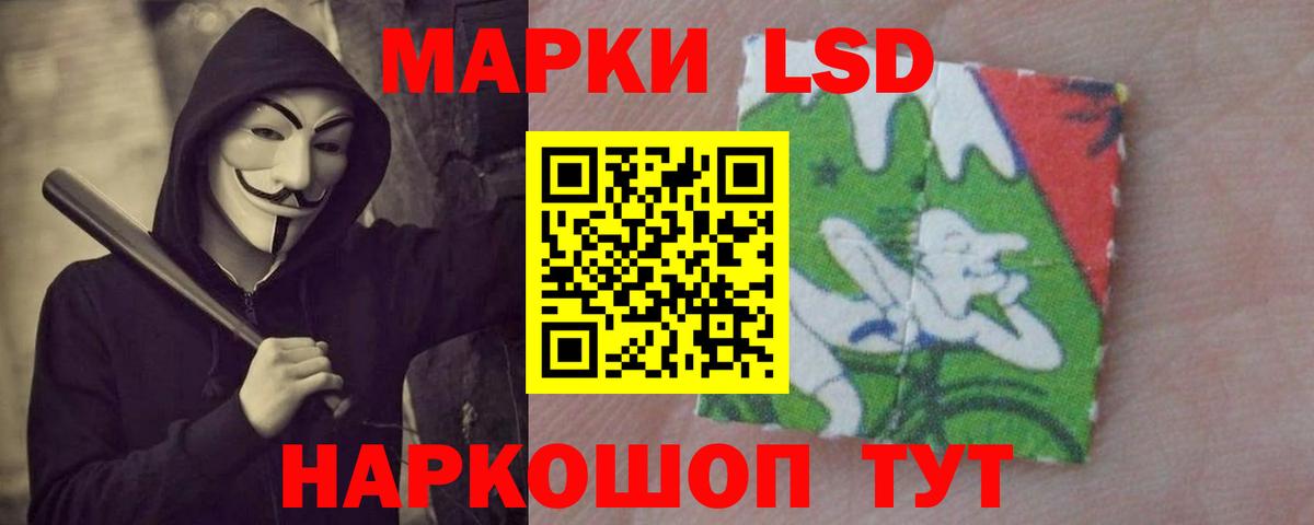 ЛСД экстази ecstasy Новоалександровск