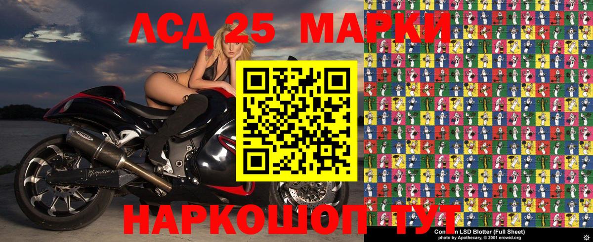 Новоалександровск  Наркотические марки 1500мкг  Наркотические марки 1500мкг  Вход с VPN 