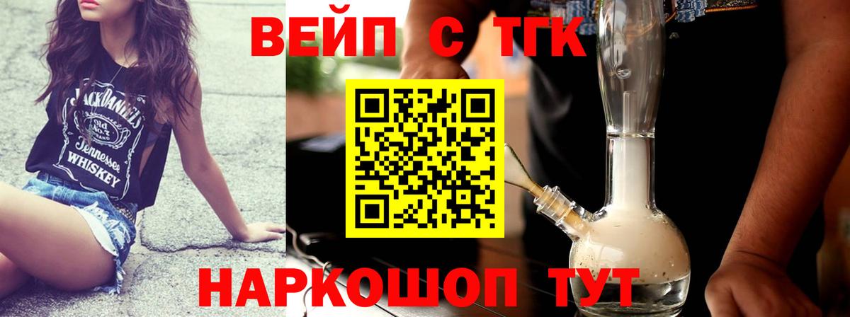 Дистиллят ТГК концентрат Новоалександровск