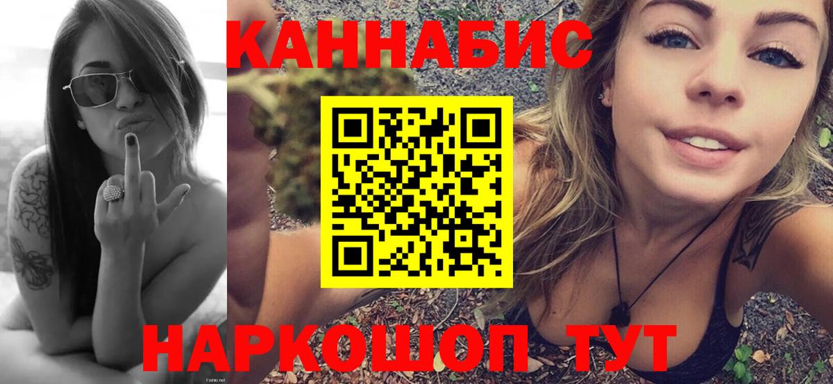 Каннабис тримм Новоалександровск
