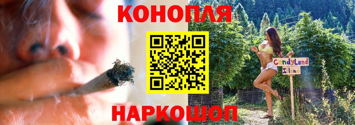 Марихуана план  Вход с VPN  Новоалександровск  Шишки марихуана сатива  Бошки марихуана LSD WEED  МАРИХУАНА семена 
